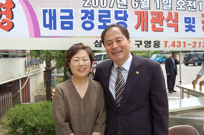 배낙호 시의원과 이날 진행을 맡은 40통 여방희 통장.