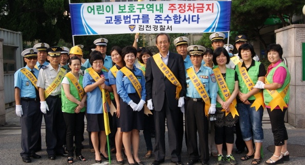 스쿨죤 이미지
