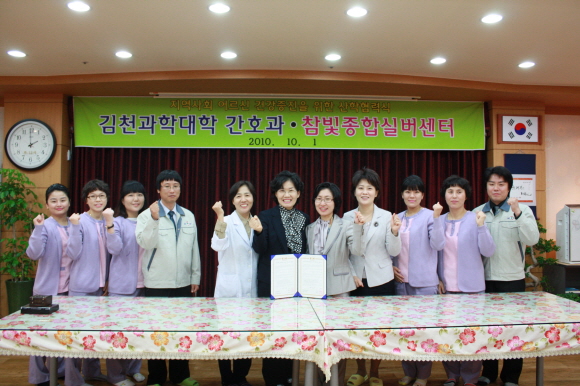 참빛종합실버센타 이미지