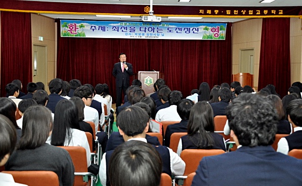 김천상업고등학교 이미지
